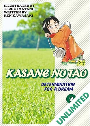 KASANE NO TAO Vol. 2